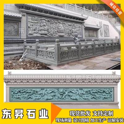 寺廟翻新外墻浮雕 青石浮雕加工案例 石頭浮雕獅象圖