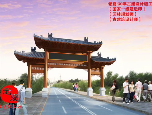 傳承 仿古牌樓施工圖設(shè)計方案,中式大門古建牌坊效果圖,明清復(fù)古門樓預(yù)算