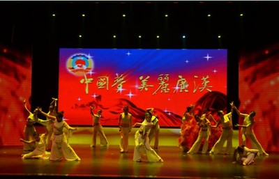 德陽政協 塑造新時代參政議政與企業服務新形象的戰略策劃